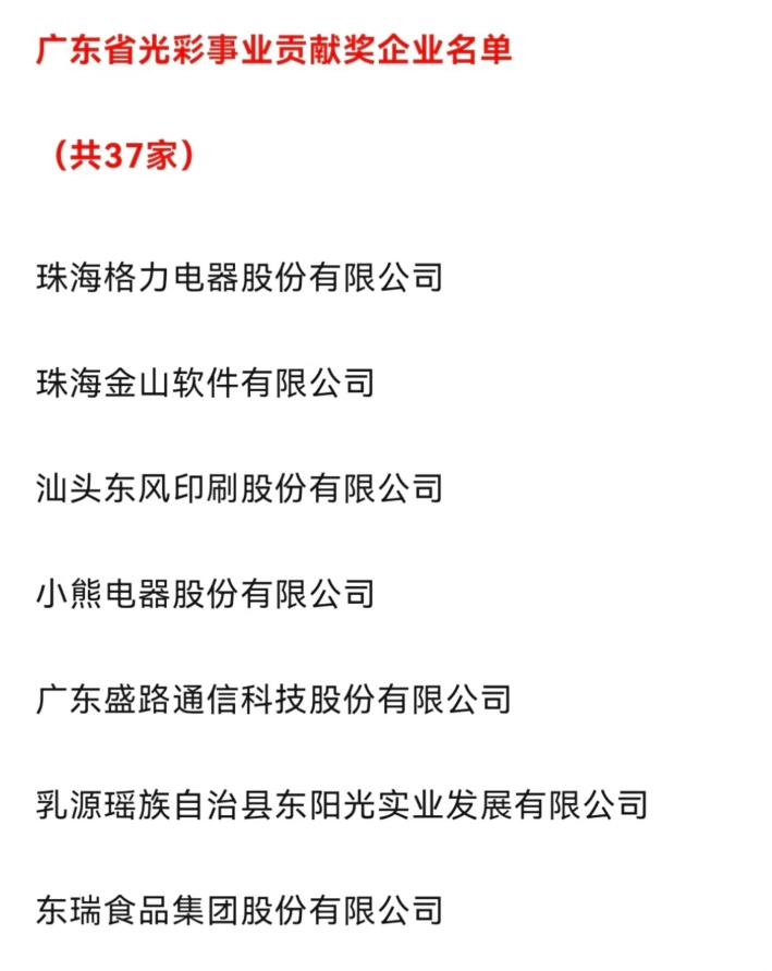 微信图片_20220606144725.png