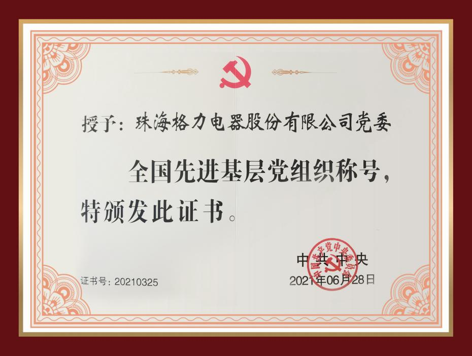 微信图片_20220606144841.png