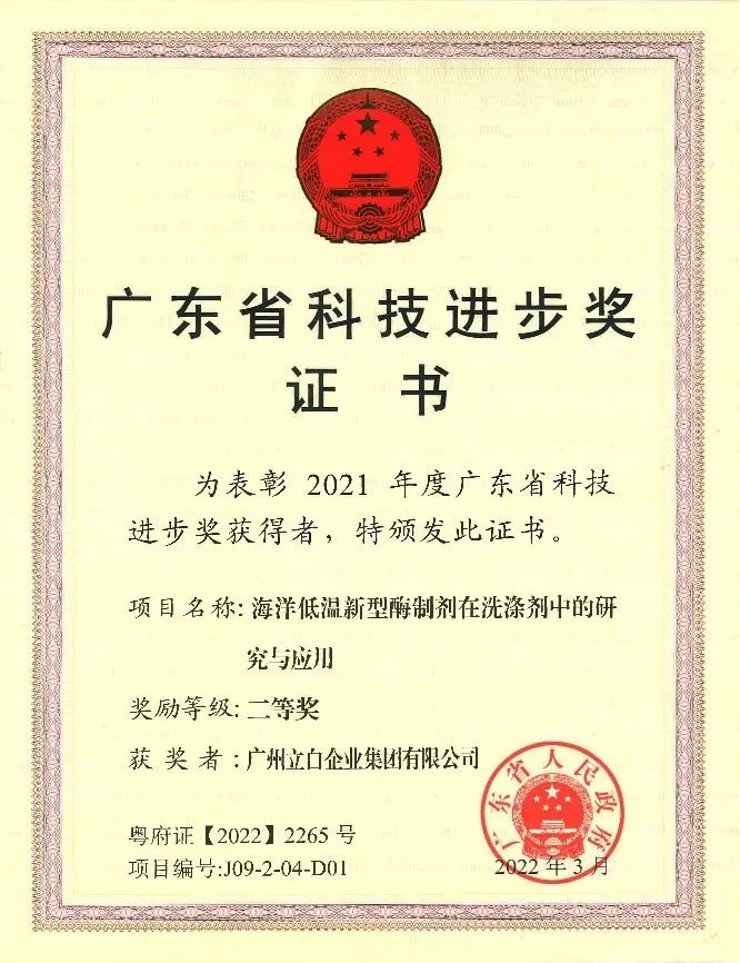 微信图片_20220606151047.jpg