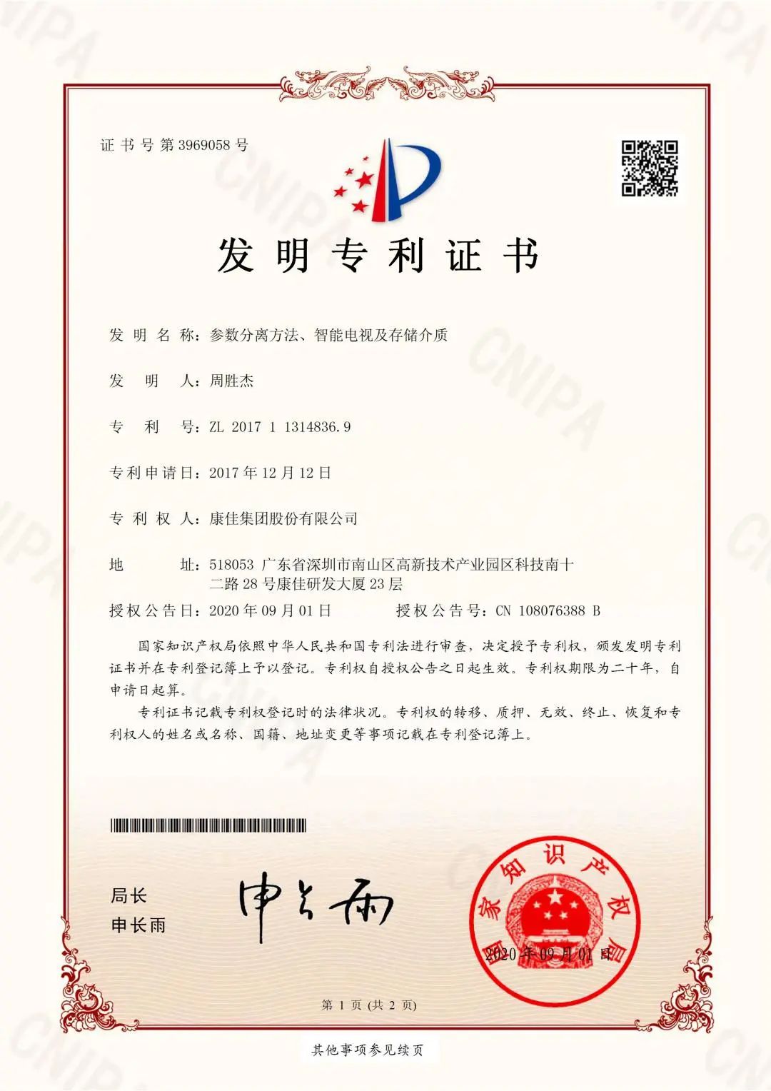 微信图片_20220606160212.jpg