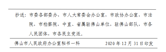 4675403.png