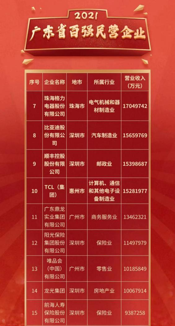 微信图片_20220620100433.png
