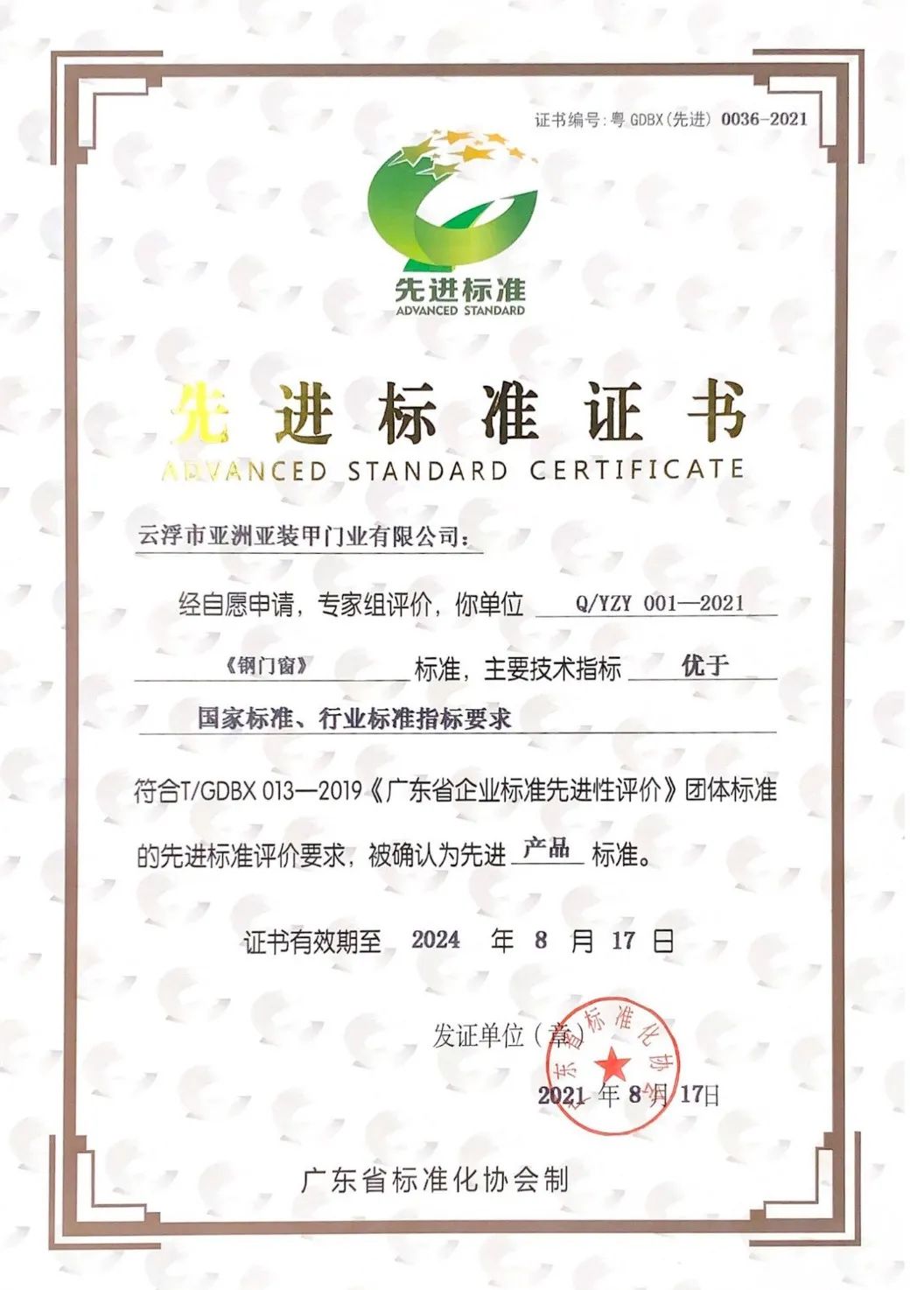 微信图片_20220703173723.jpg
