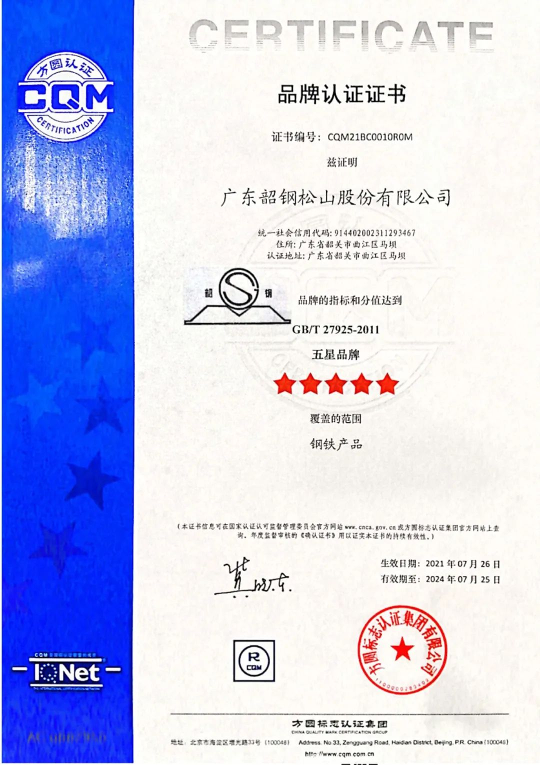 微信图片_20220703174710.jpg