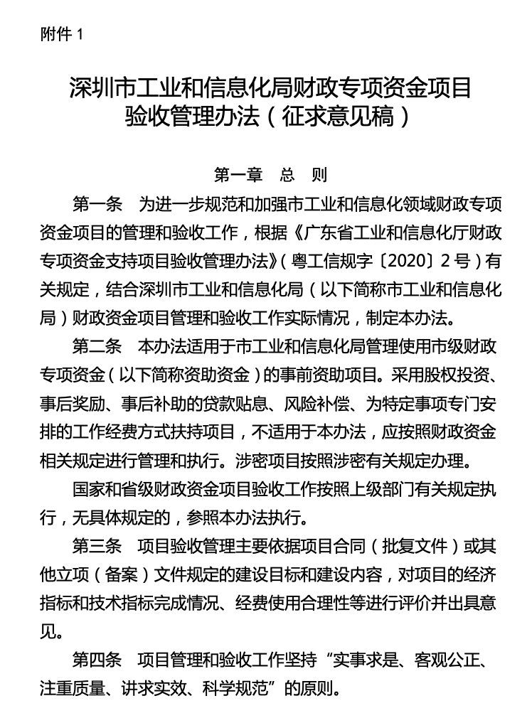 微信图片_20221017113009.png