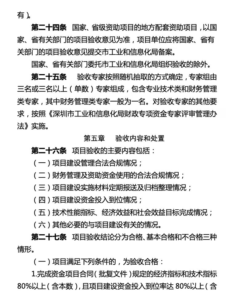 微信图片_20221017103642.jpg