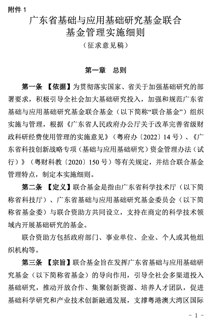 微信图片_20221108173233.png